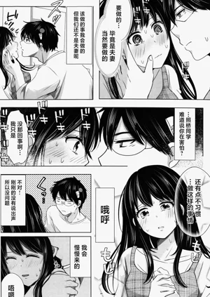 第87页图