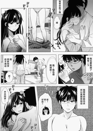 第88页图