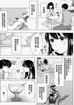 第9页图