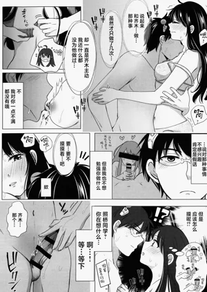第90页图