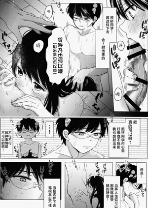 第93页图