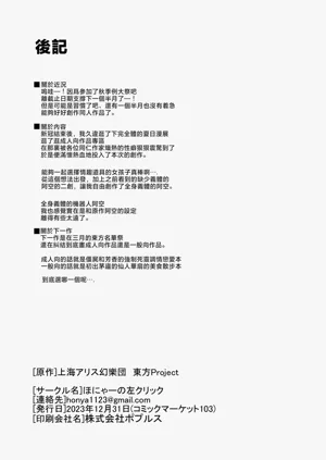 第23页图