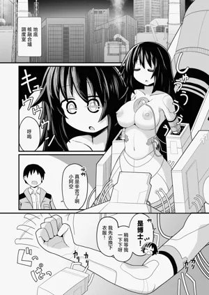 第3页图