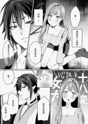 第13頁圖