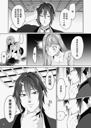 第14頁圖