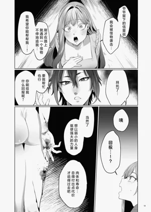 第15頁圖