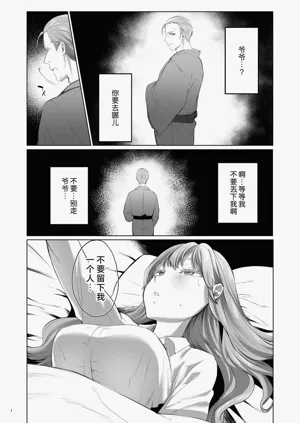第2頁圖