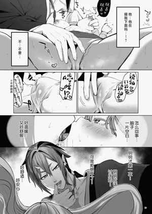 第21頁圖