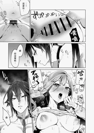 第28頁圖
