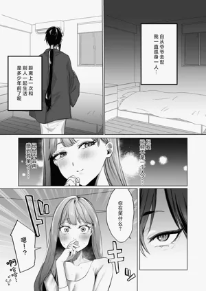 第38頁圖