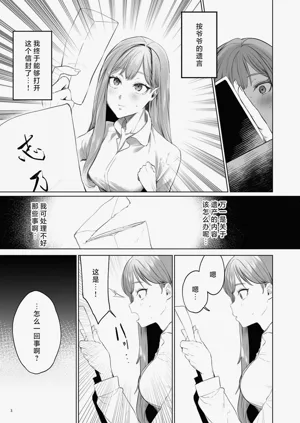 第4頁圖