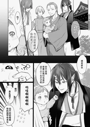 第70頁圖