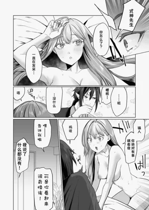 第73頁圖