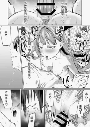 第87頁圖