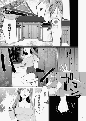 第9頁圖