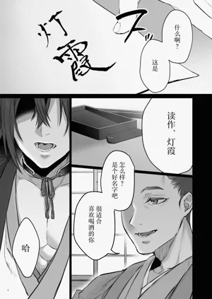 第2頁圖