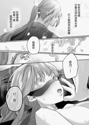 第31頁圖