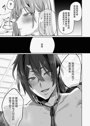第34頁圖