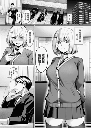 第11页图