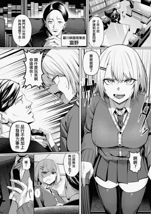 第3页图