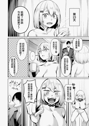 第43页图