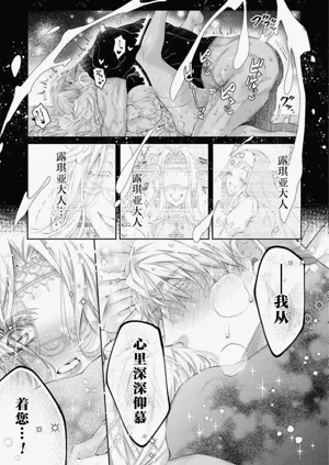 第28頁圖