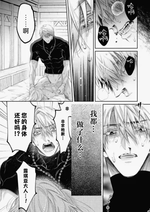 第29頁圖
