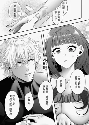 第106頁圖