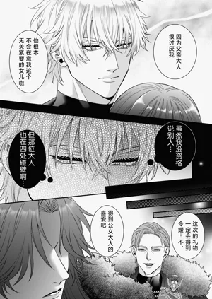 第114頁圖