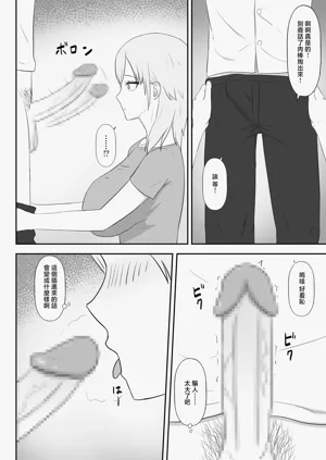 第10頁圖