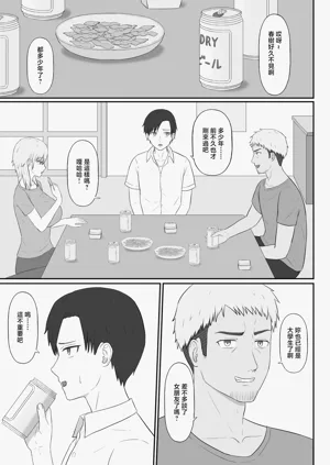 第5頁圖