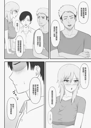 第8頁圖