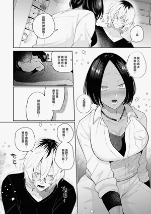 第10頁圖