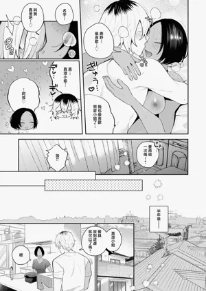 第29頁圖
