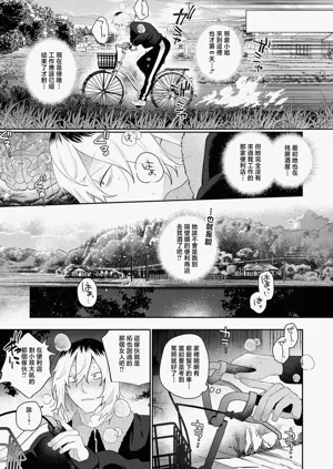第3頁圖