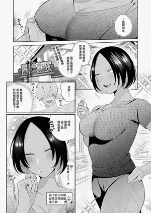 第30頁圖