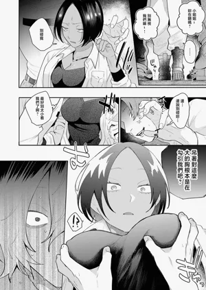第6頁圖