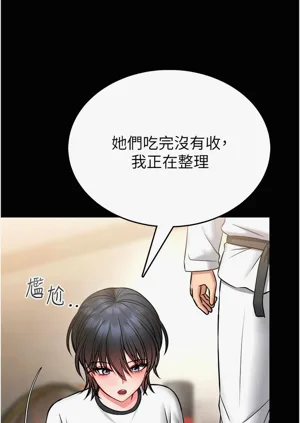 第241頁圖