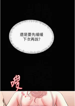 第38頁圖