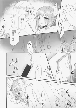 第15頁圖