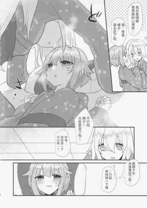 第7頁圖