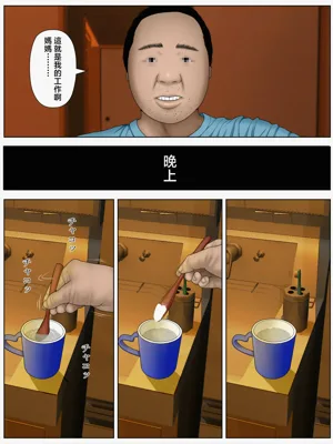 第8頁圖