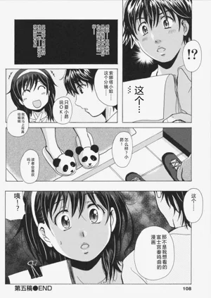 第110頁圖