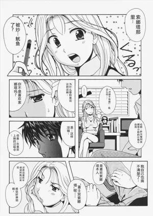 第111頁圖
