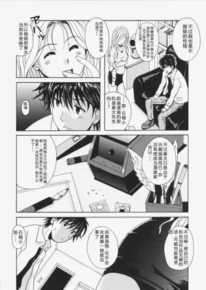 第112頁圖