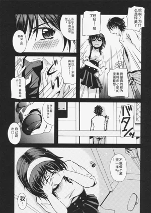 第117頁圖