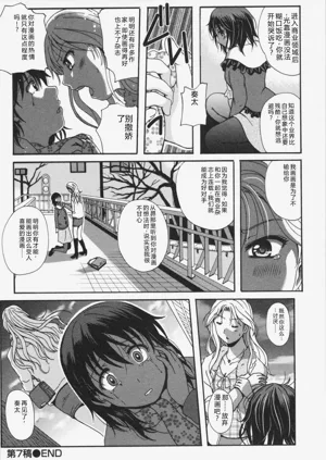 第150頁圖