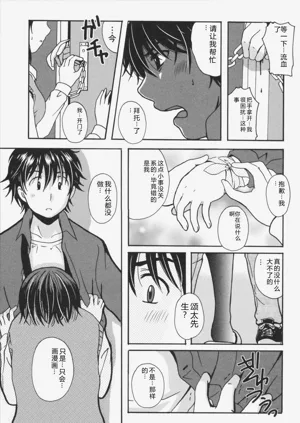 第159頁圖