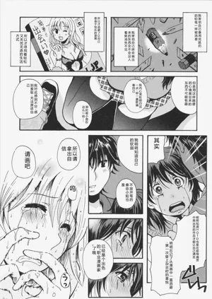 第161頁圖
