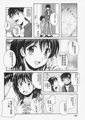 第162頁圖